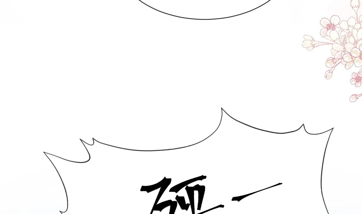 第267话逃出生天 第80页