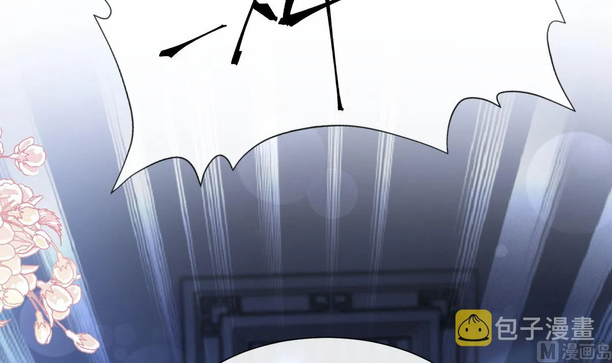 第267话逃出生天 第81页