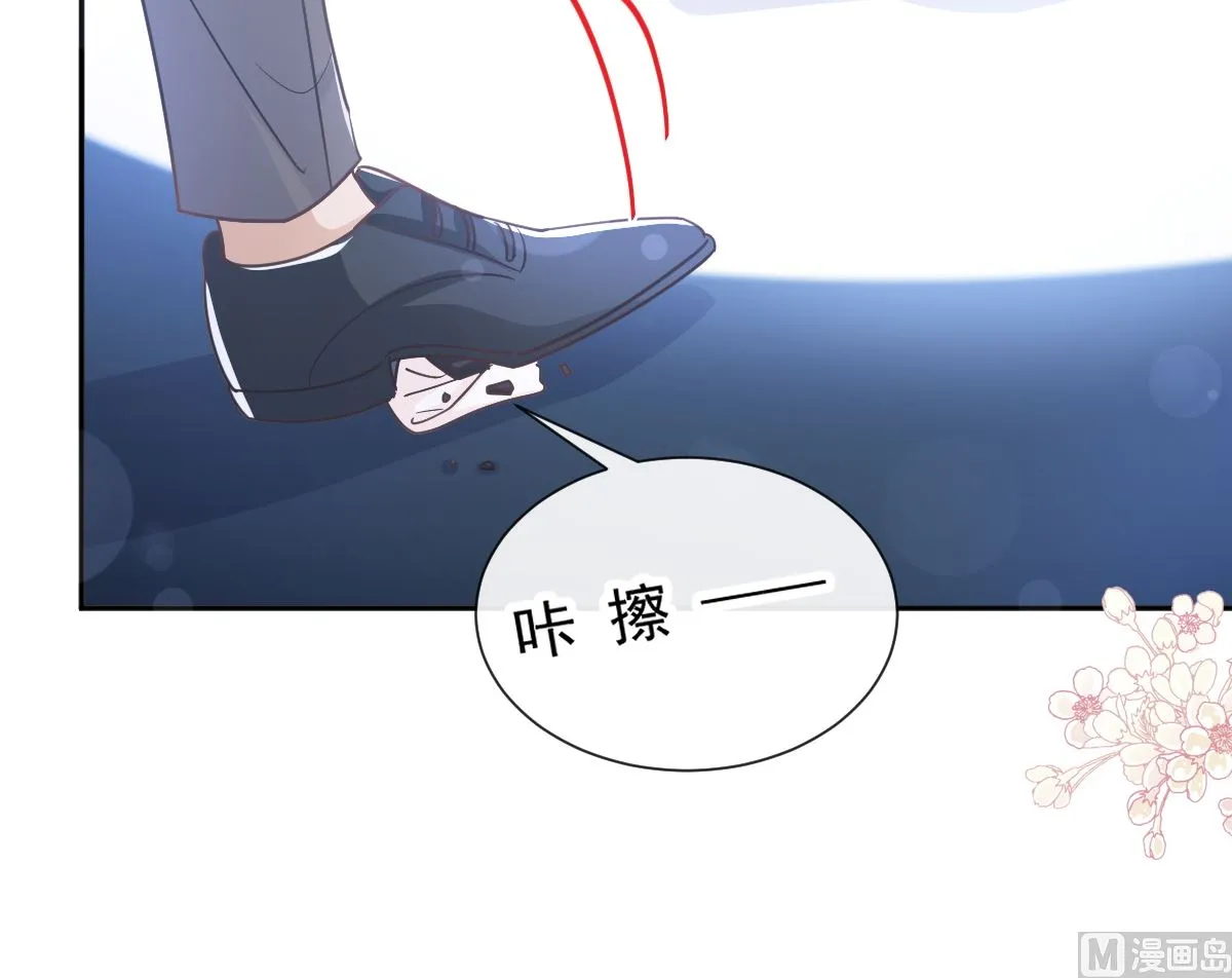 第267话逃出生天 第87页