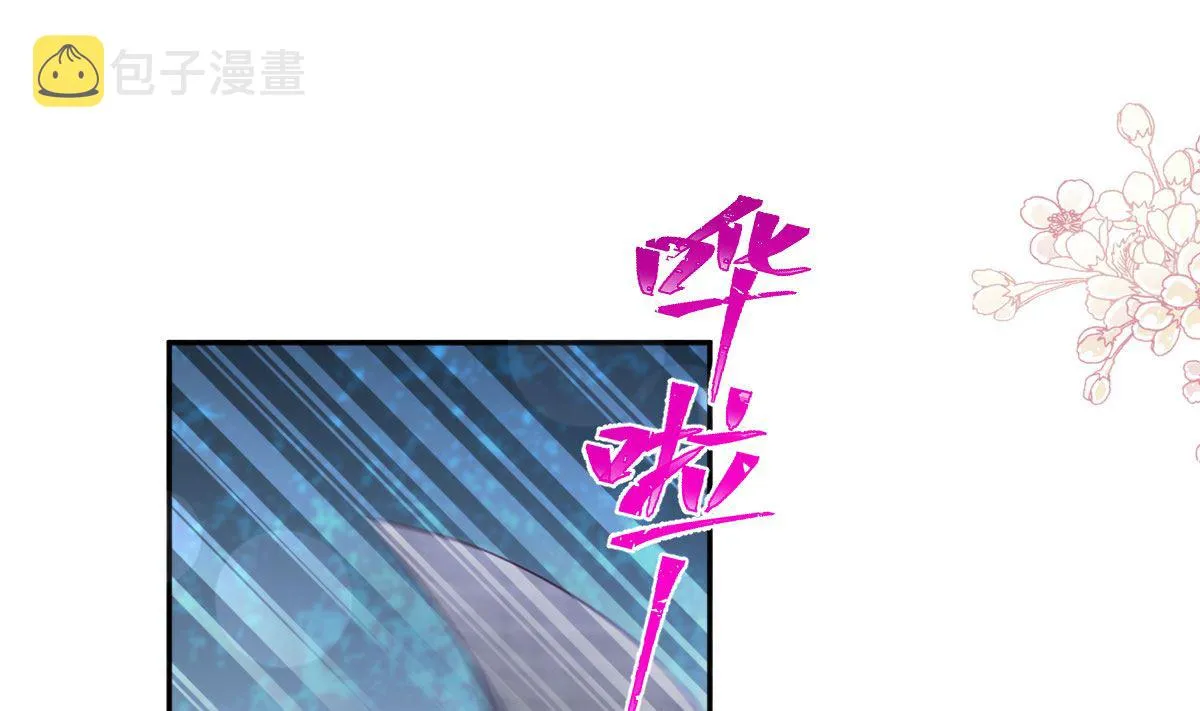 第267话逃出生天 第88页