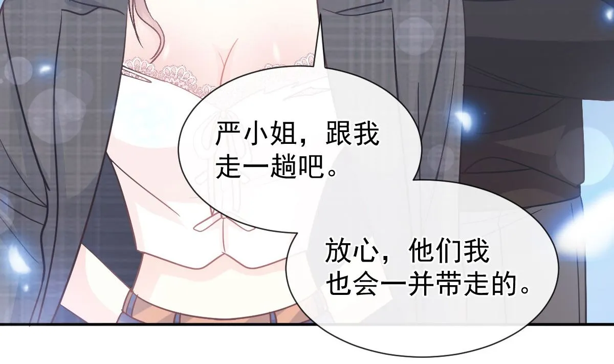 第267话逃出生天 第92页