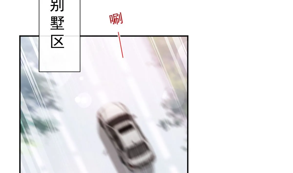 第267话逃出生天 第94页