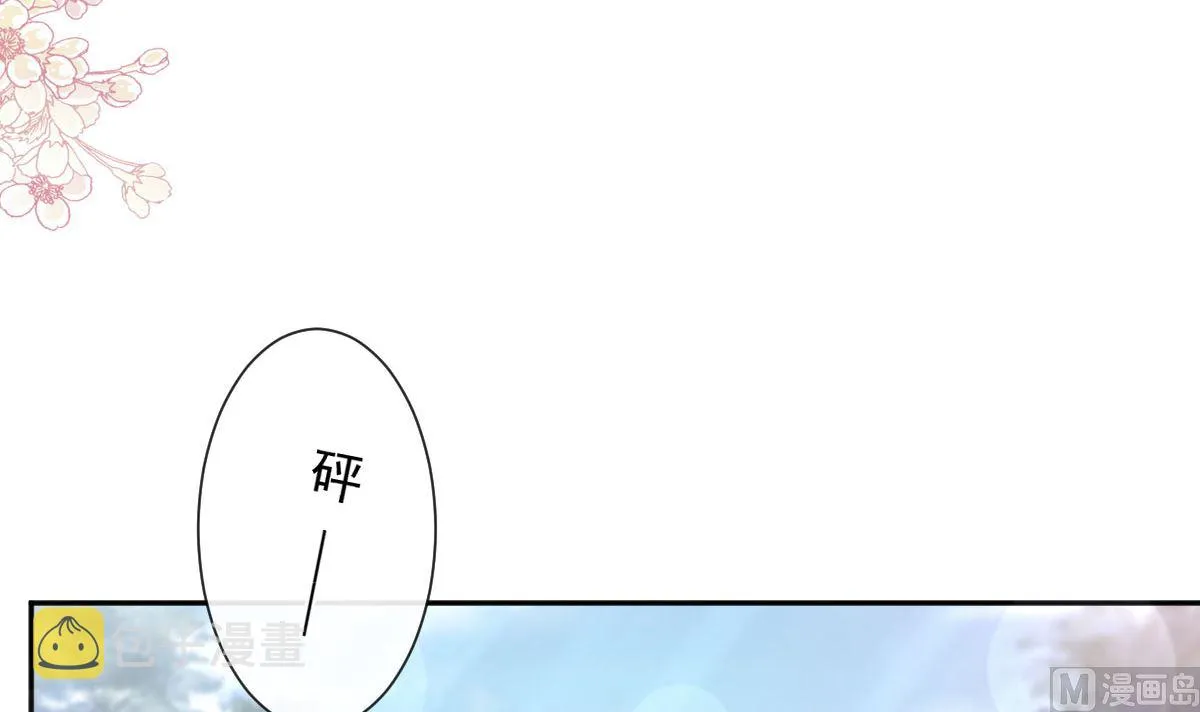 第267话逃出生天 第96页