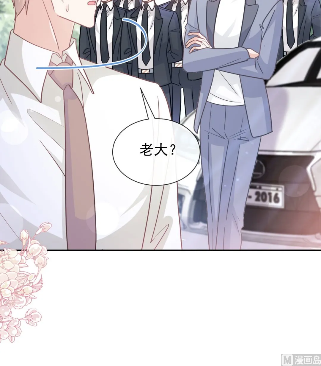 第267话逃出生天 第99页