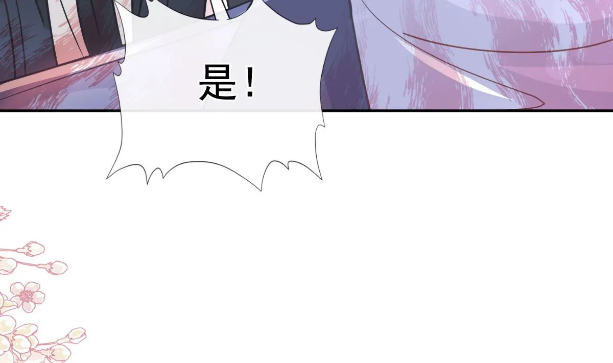 第267话逃出生天 第103页