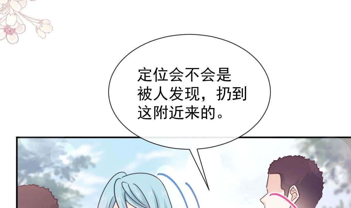 第267话逃出生天 第104页