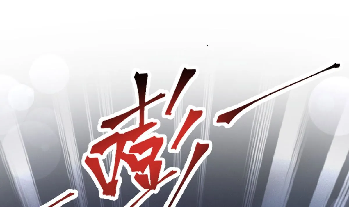 第267话逃出生天 第107页