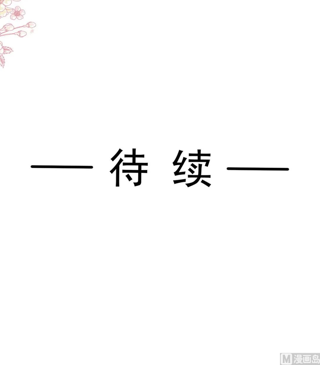 第267话逃出生天 第111页
