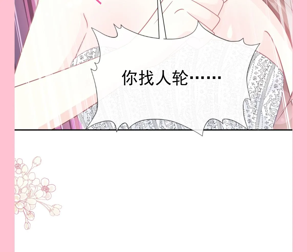 第267话逃出生天 第115页