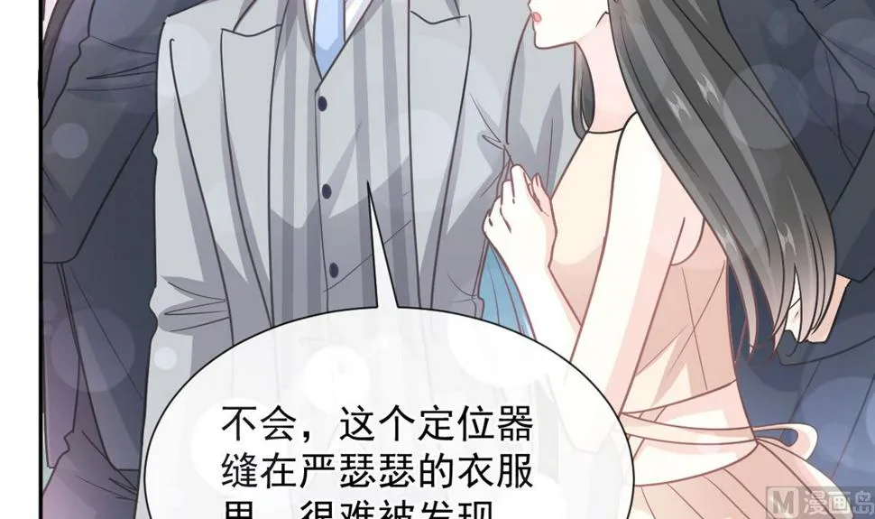 第268话恶有恶报 第6页