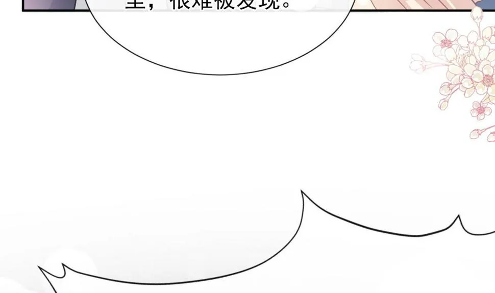 第268话恶有恶报 第7页
