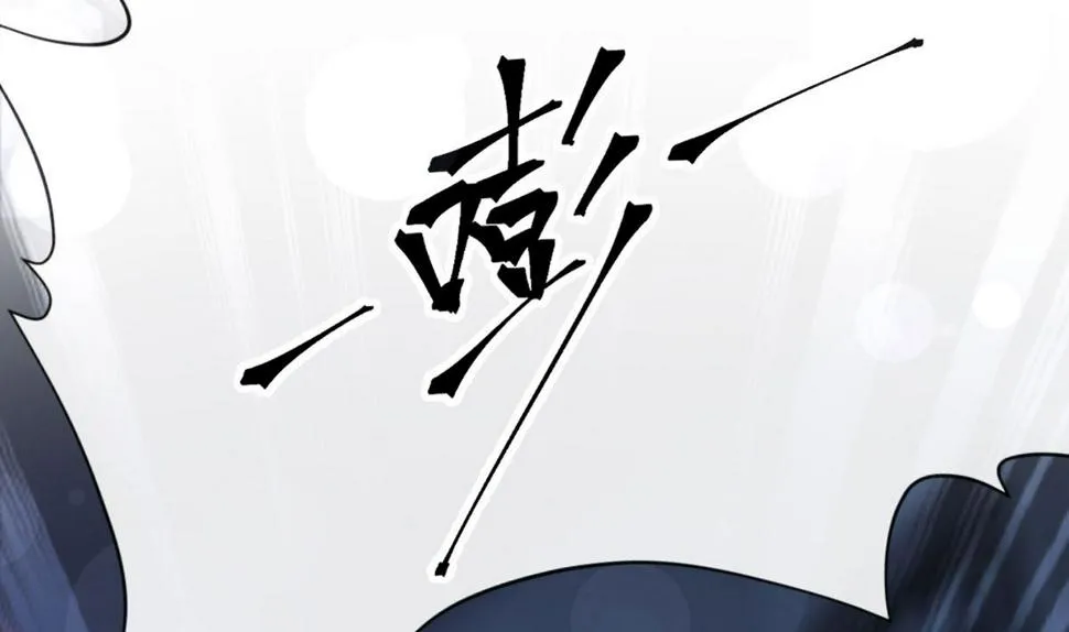 第268话恶有恶报 第8页