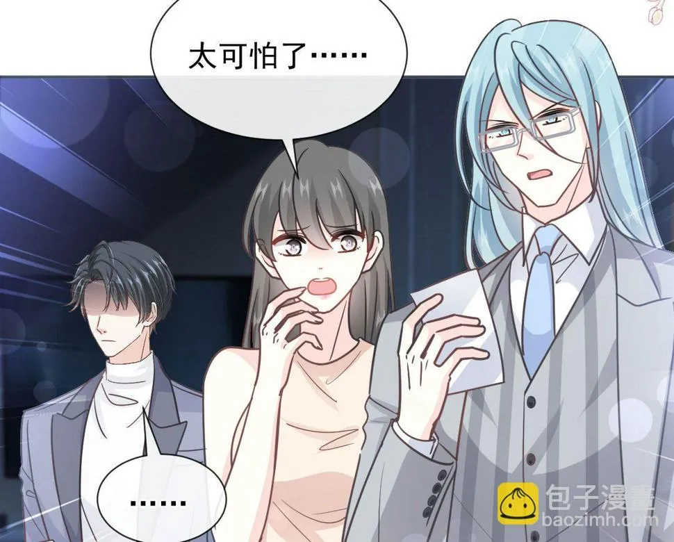 第268话恶有恶报 第20页