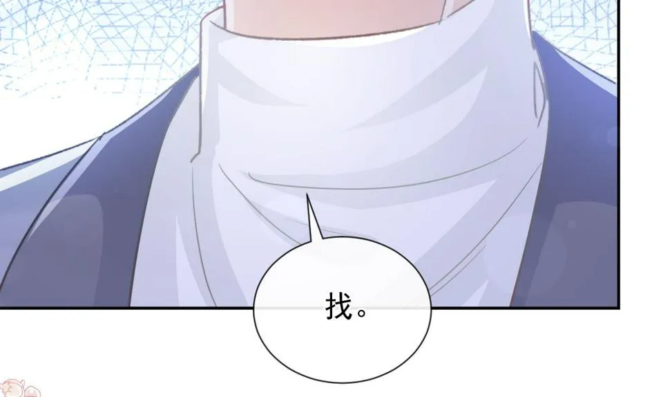 第268话恶有恶报 第38页