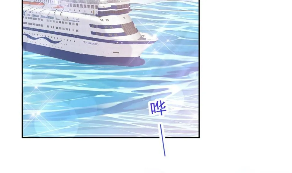 第268话恶有恶报 第56页