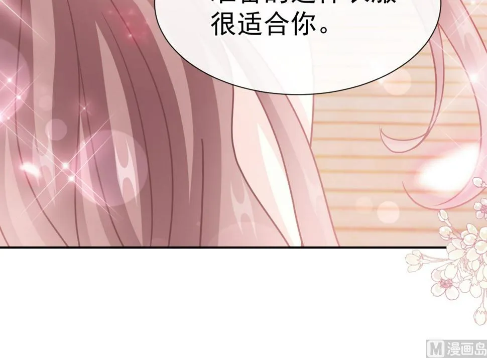 第268话恶有恶报 第60页