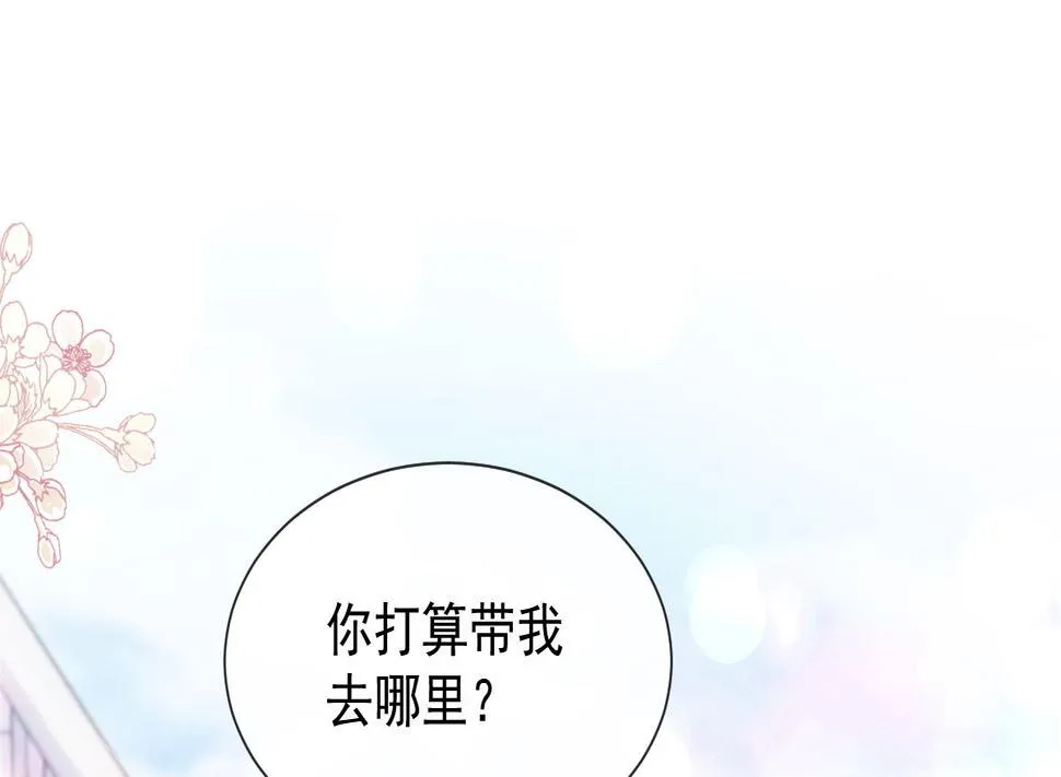 第268话恶有恶报 第61页