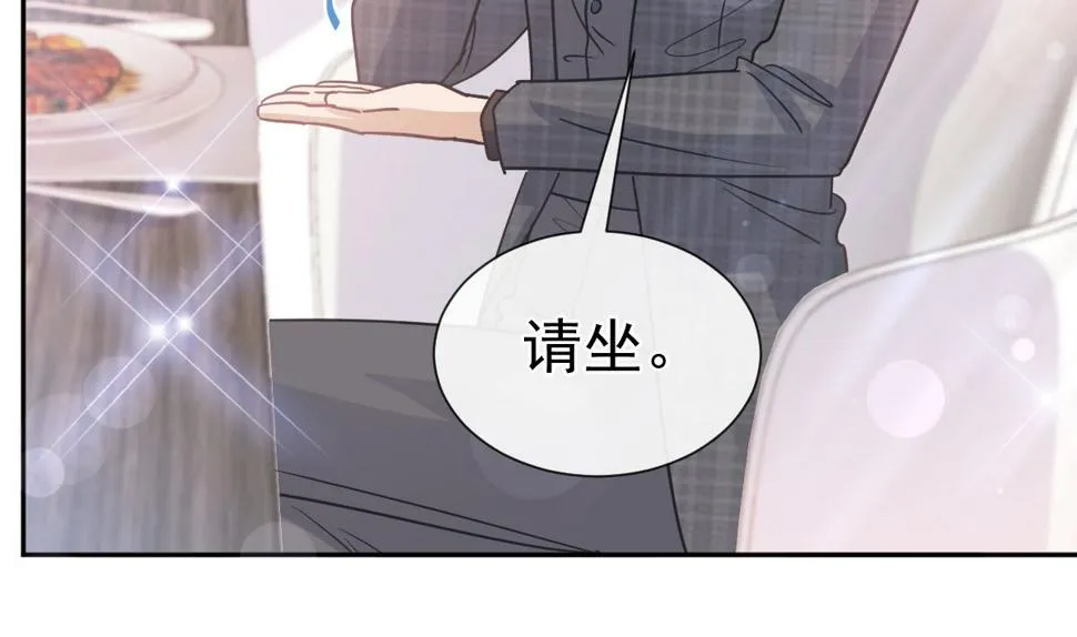 第268话恶有恶报 第68页