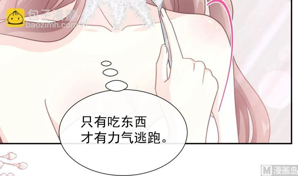 第268话恶有恶报 第78页
