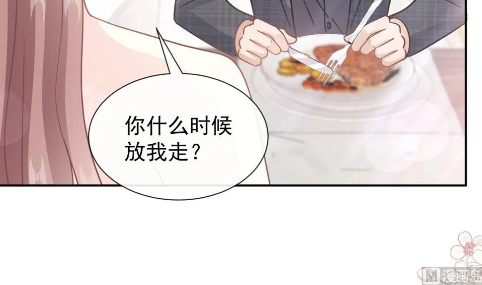 第268话恶有恶报 第87页
