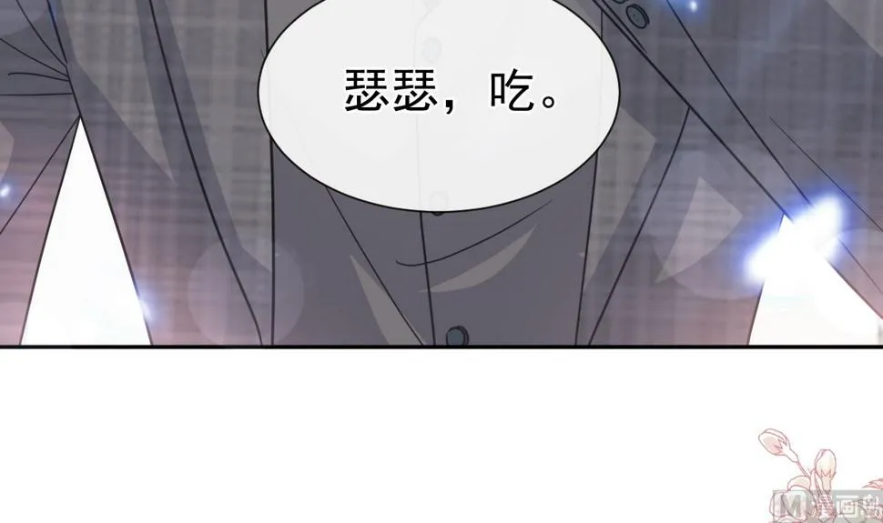 第268话恶有恶报 第96页
