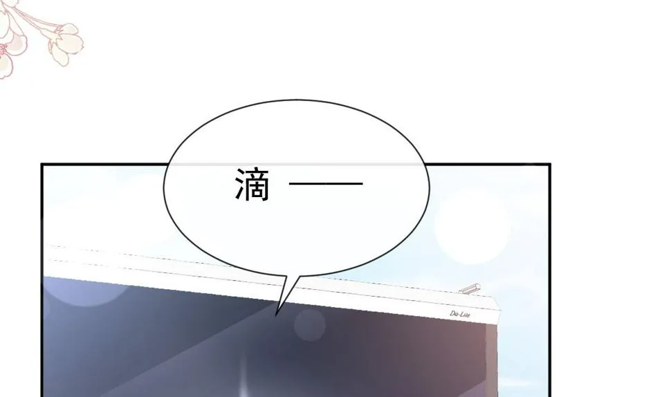 第268话恶有恶报 第104页