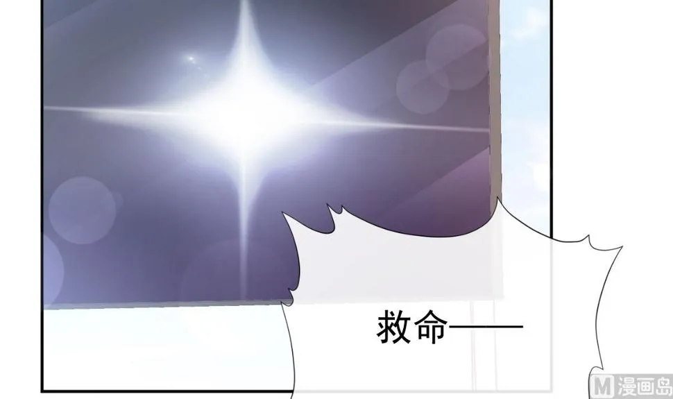 第268话恶有恶报 第105页