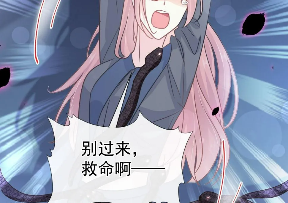 第268话恶有恶报 第107页