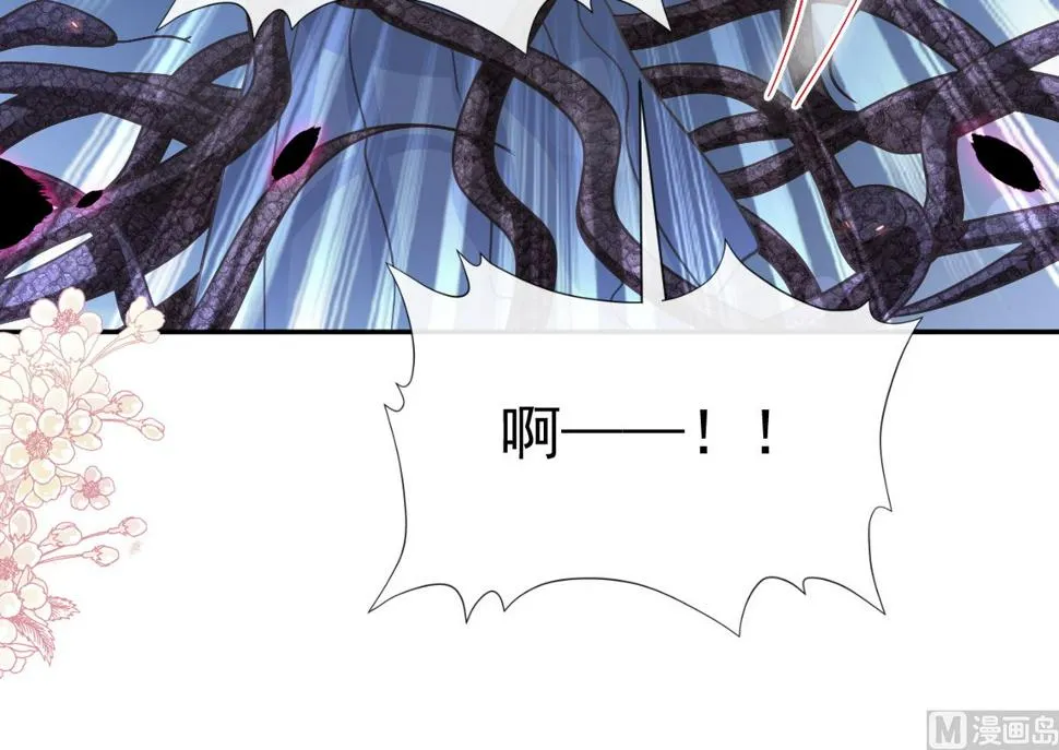 第268话恶有恶报 第108页