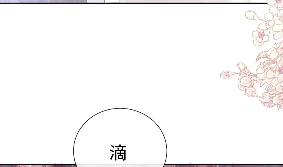 第268话恶有恶报 第112页