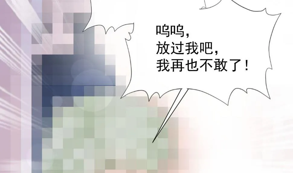 第268话恶有恶报 第116页