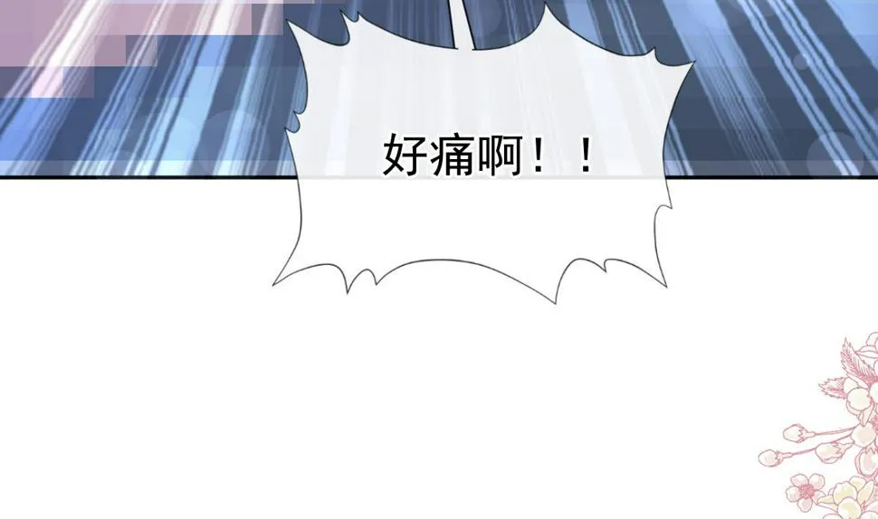 第268话恶有恶报 第118页