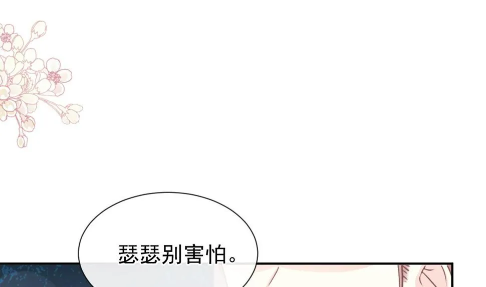 第268话恶有恶报 第122页