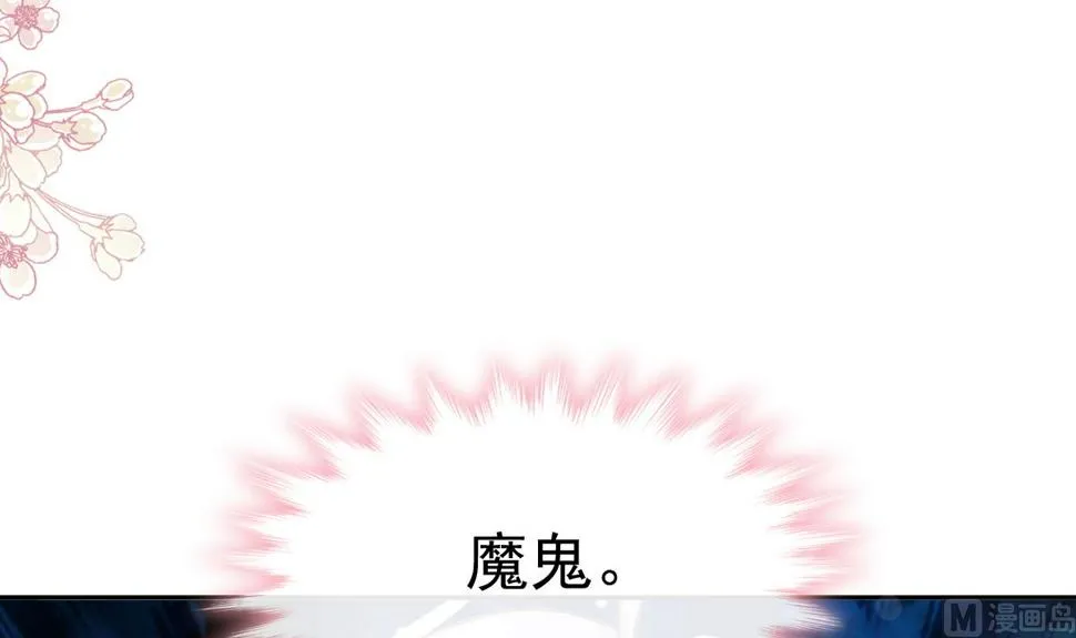 第268话恶有恶报 第129页