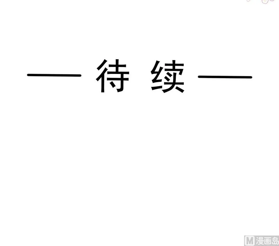 第268话恶有恶报 第132页