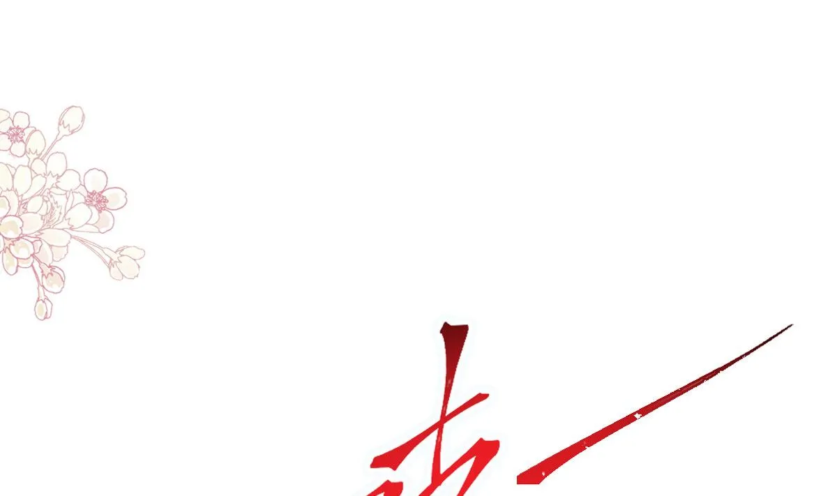 第266话走投无路的疯狂 第4页