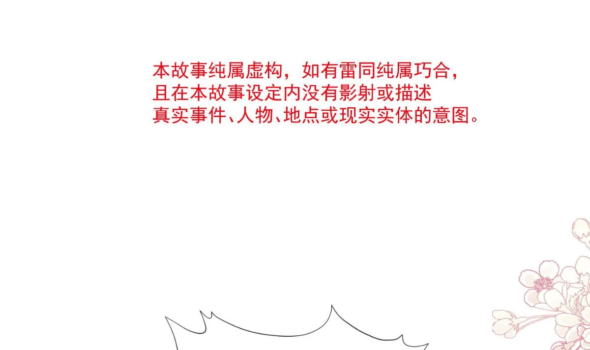第266话走投无路的疯狂 第13页
