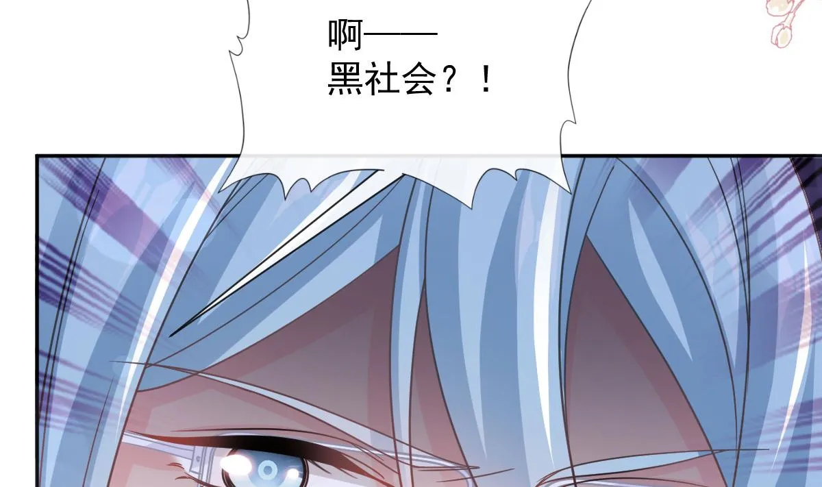 第266话走投无路的疯狂 第14页