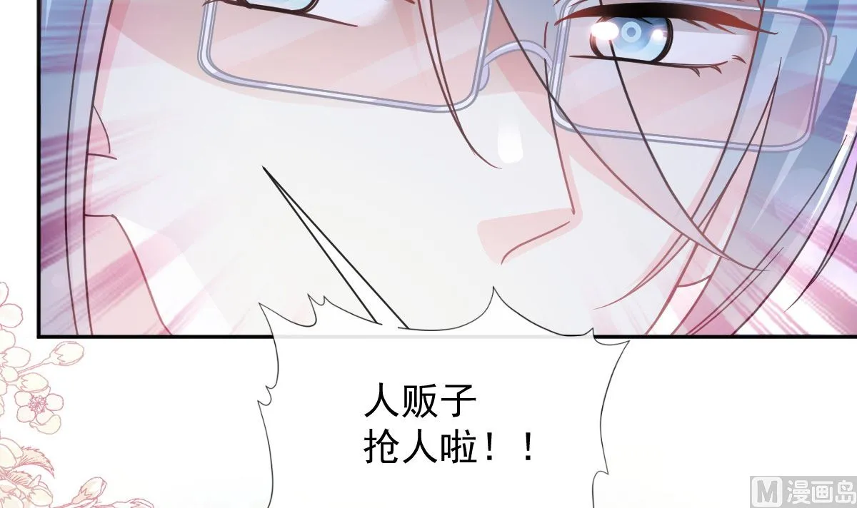 第266话走投无路的疯狂 第15页