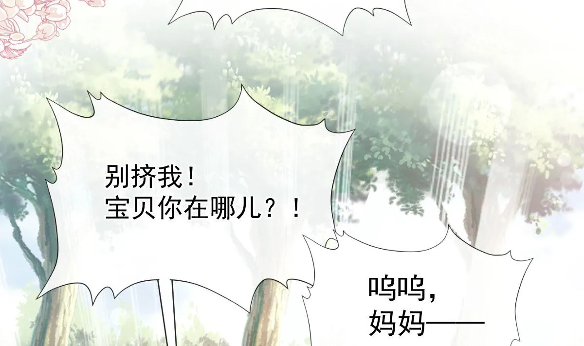 第266话走投无路的疯狂 第16页