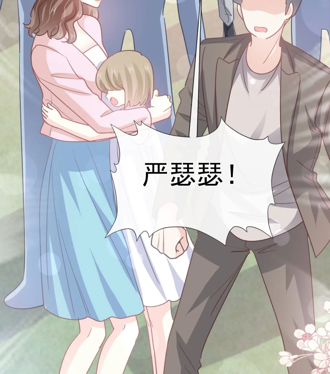 第266话走投无路的疯狂 第19页