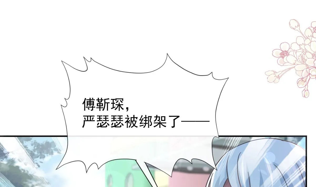 第266话走投无路的疯狂 第22页