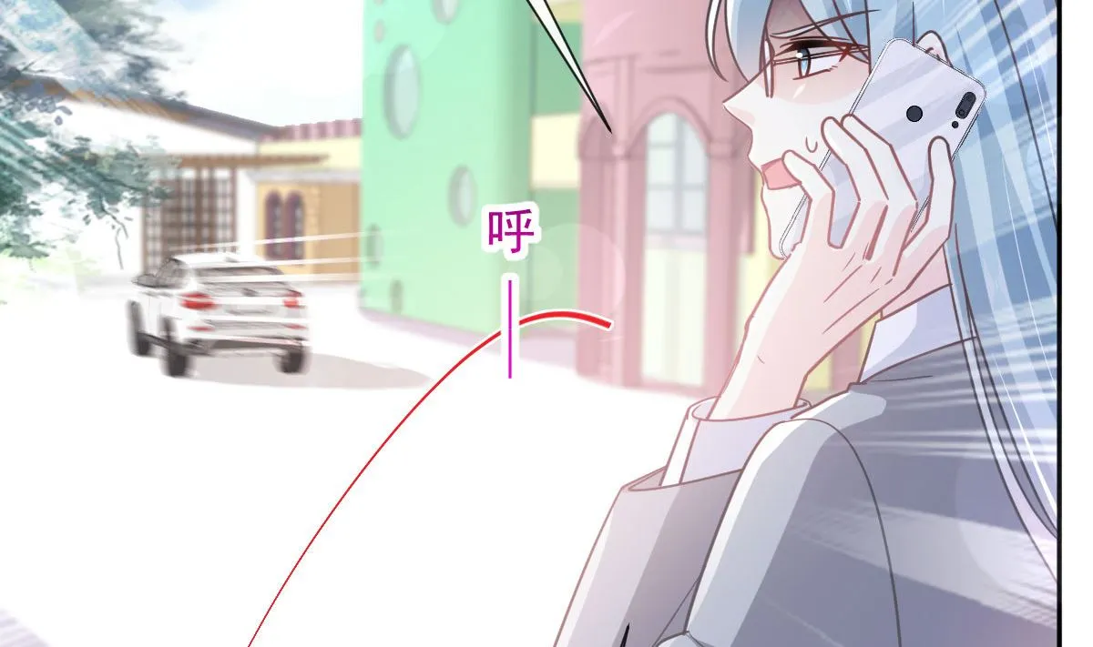 第266话走投无路的疯狂 第23页