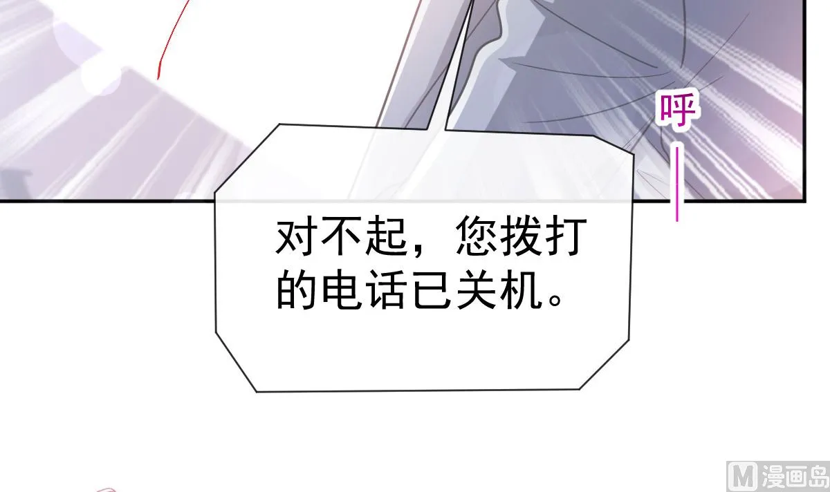 第266话走投无路的疯狂 第24页