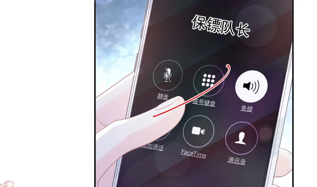 第266话走投无路的疯狂 第29页