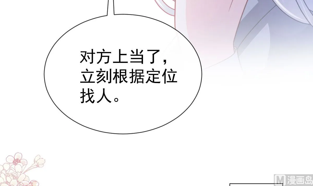 第266话走投无路的疯狂 第33页