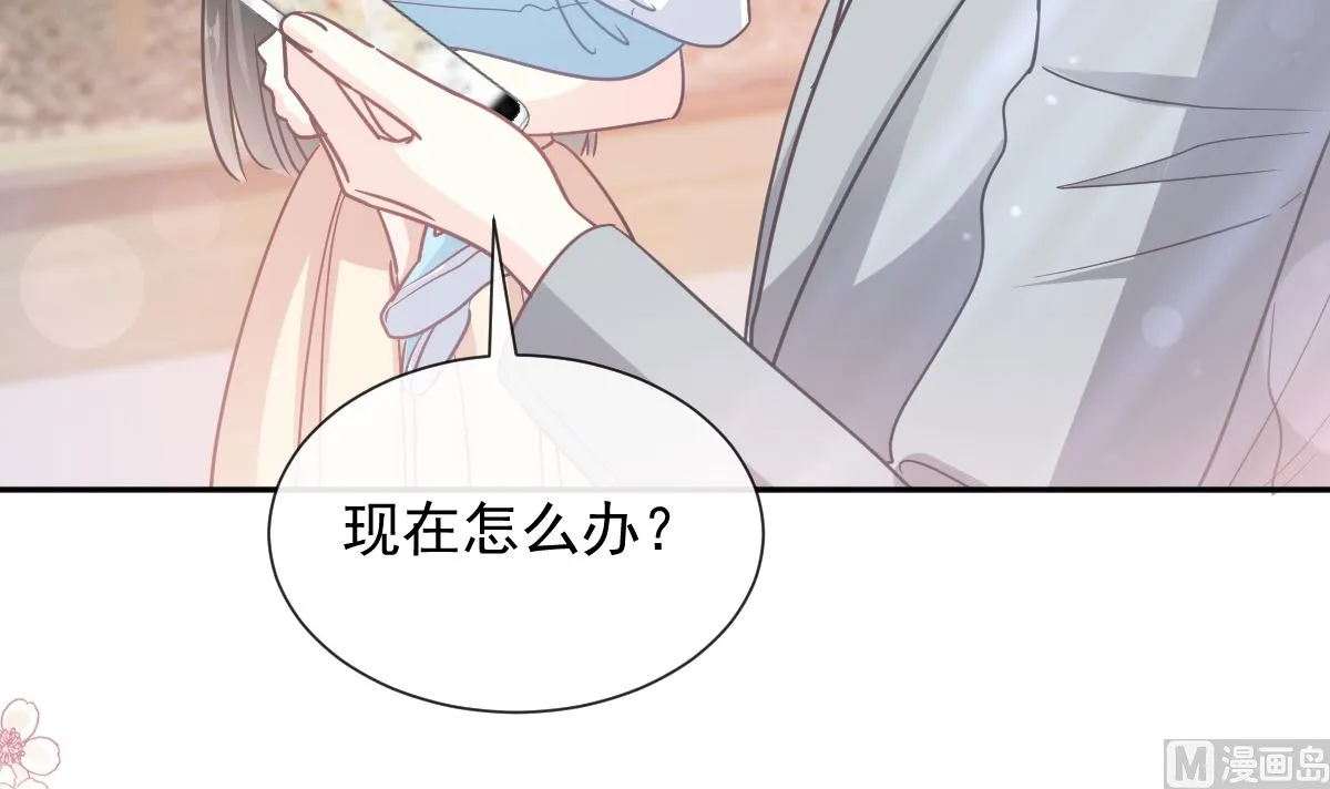 第266话走投无路的疯狂 第39页