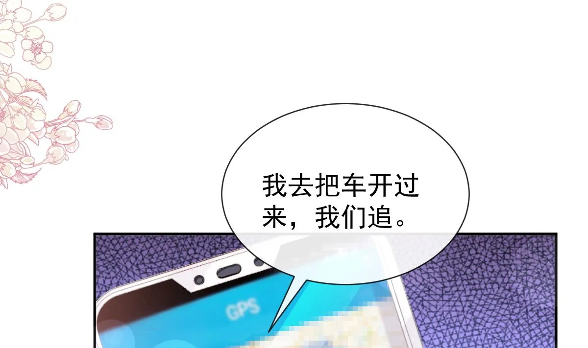 第266话走投无路的疯狂 第40页