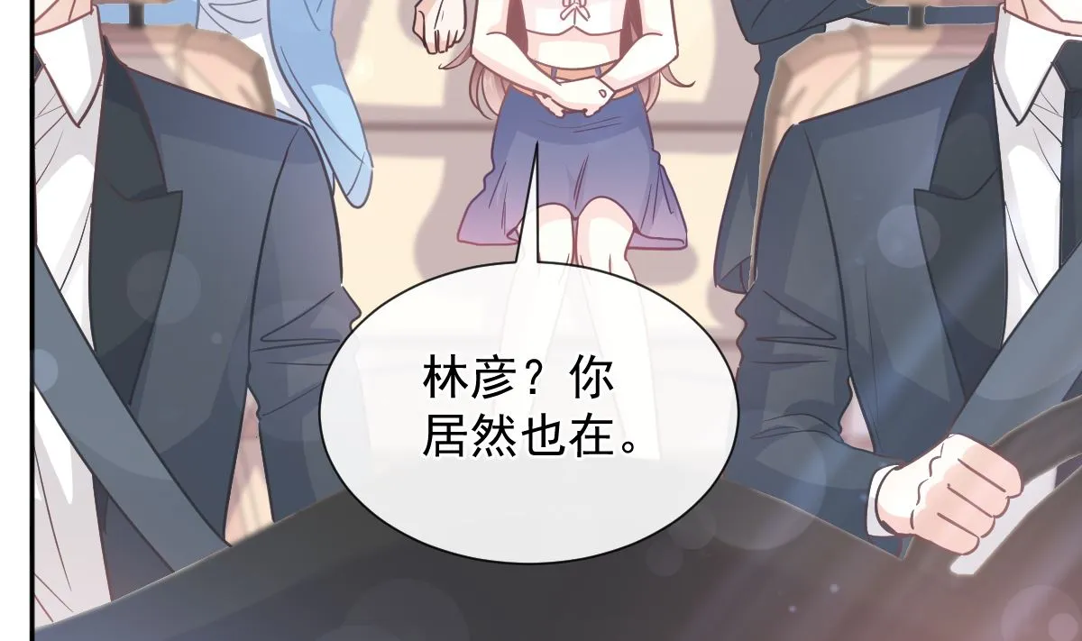 第266话走投无路的疯狂 第47页