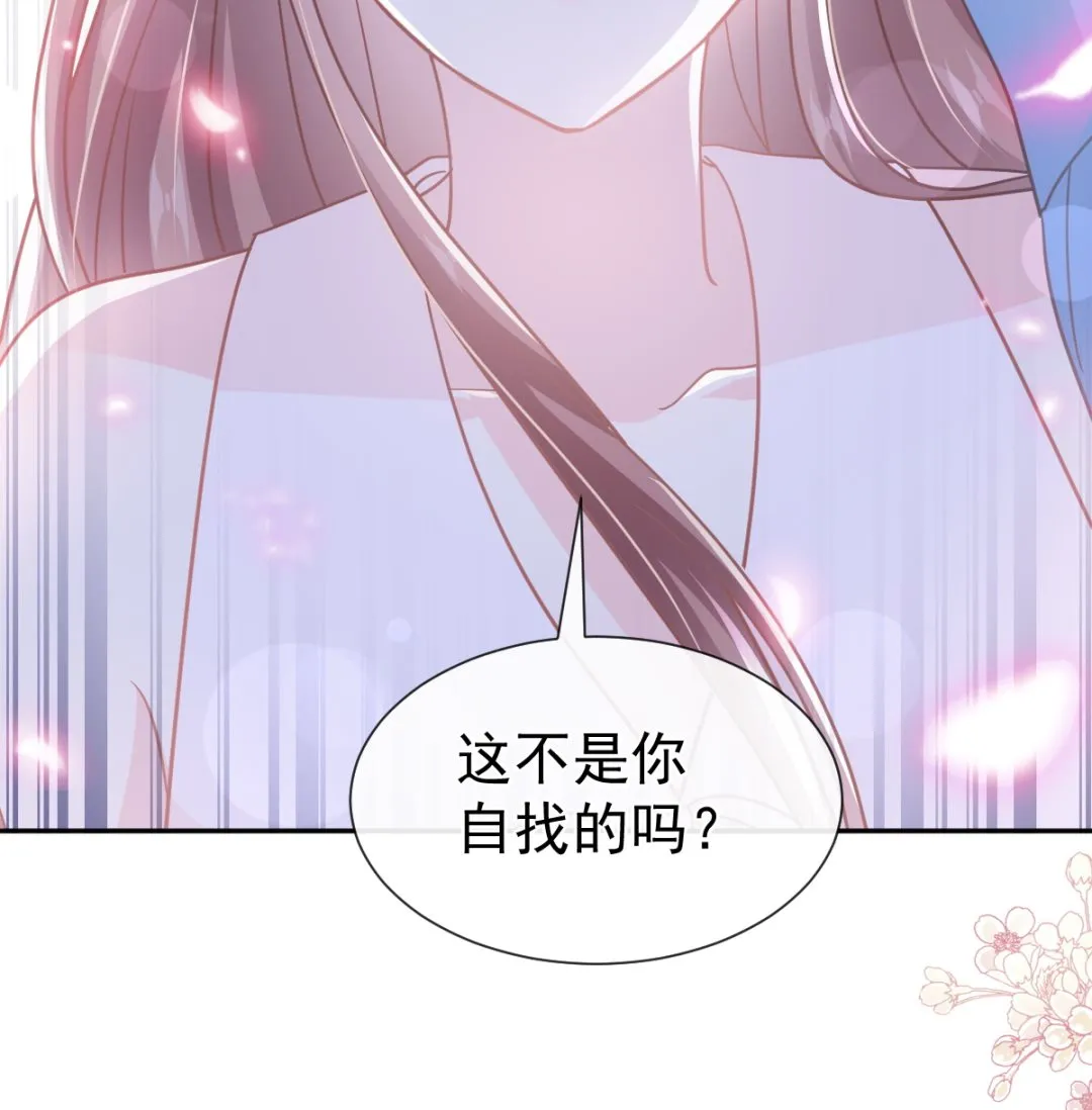 第266话走投无路的疯狂 第55页